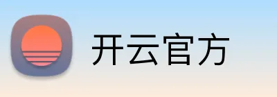 开云官方 Logo